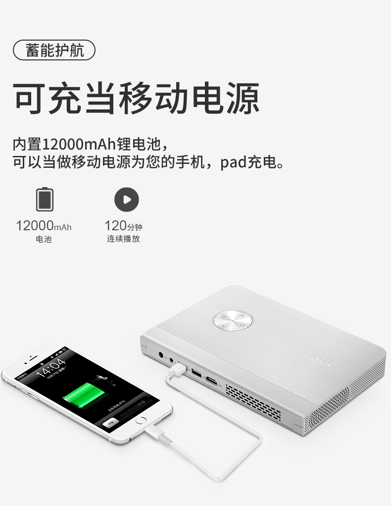 慧投Windows便携商务投影仪 B5