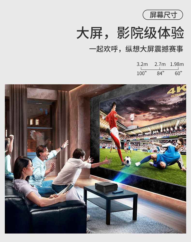 1080p高清家用安卓投影仪