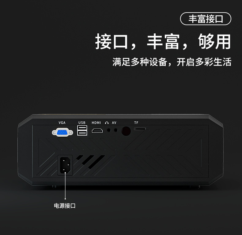 1080p高清家用安卓投影仪