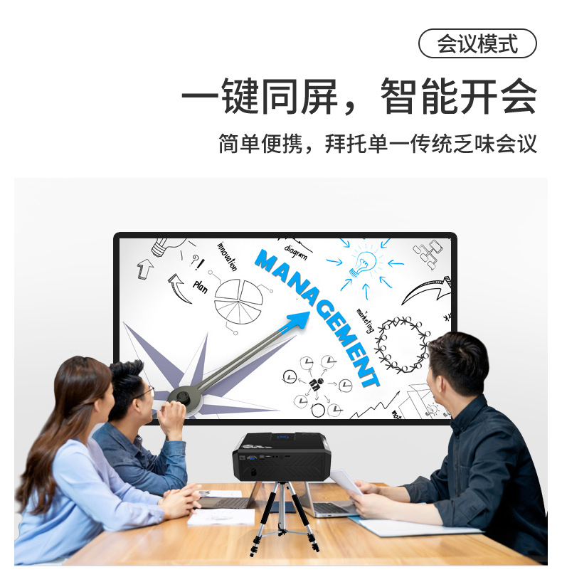 1080p高清家用安卓投影仪