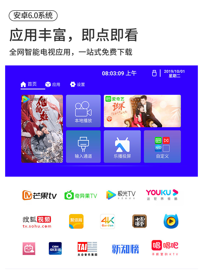 1080p高清家用安卓投影仪