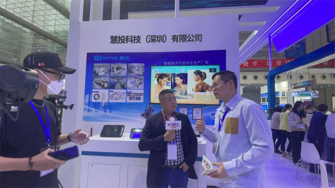 2023中国电子信息博览会(图8)