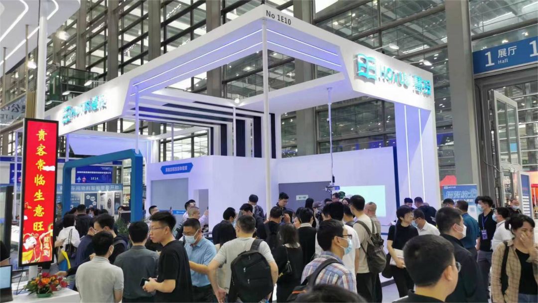 2023中国电子信息博览会(图9)