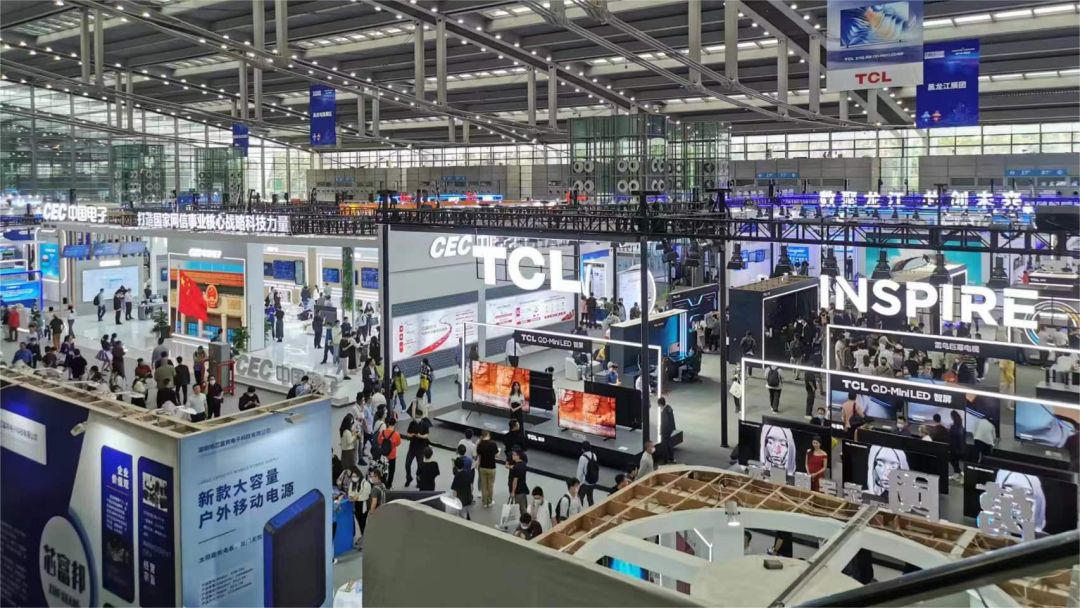 2023中国电子信息博览会(图3)