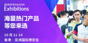 预约香港电子秋季展，近距离感受慧投科技的创新科技产品！(图1)