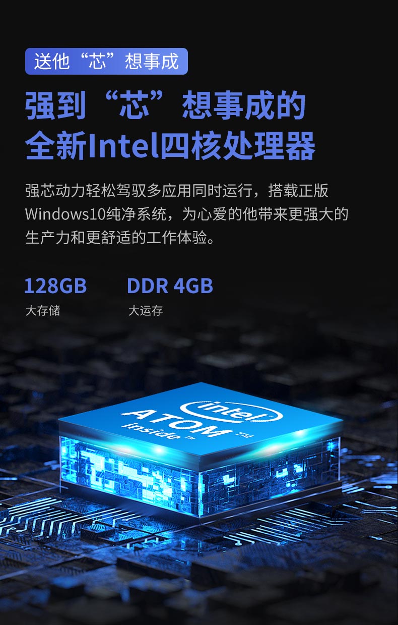 慧投Windows便携投影仪H2