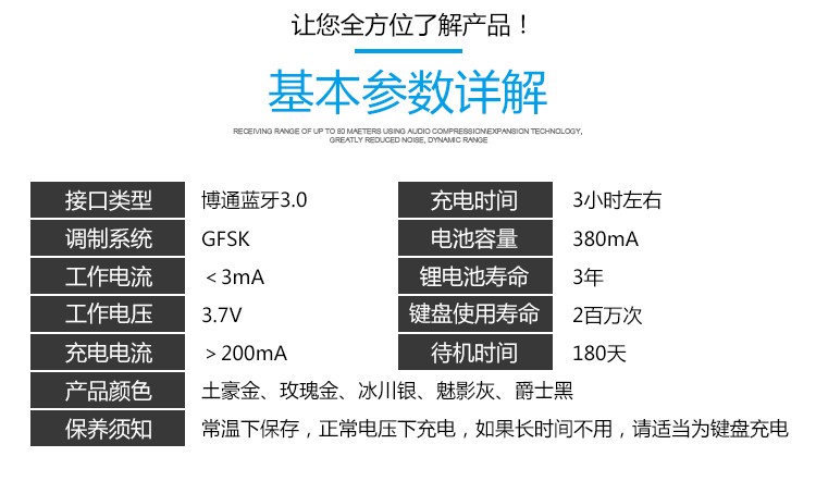 慧投无线蓝牙迷你键盘 GK608