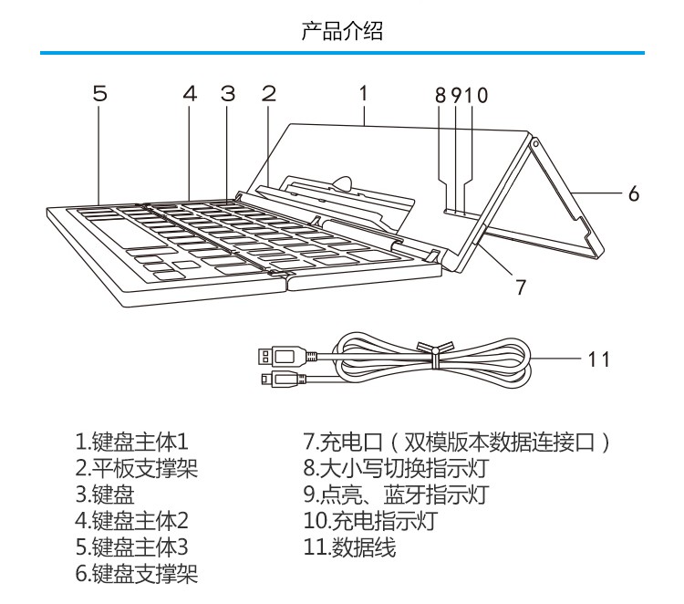 慧投无线蓝牙迷你键盘 GK608