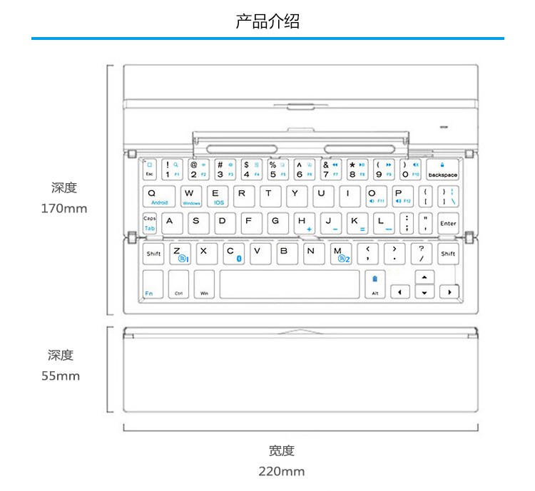 慧投无线蓝牙迷你键盘 GK608