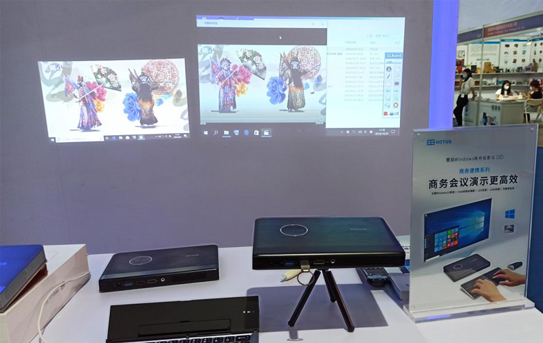 上海科技展现场直击-慧投Windows投影仪成为新焦点！