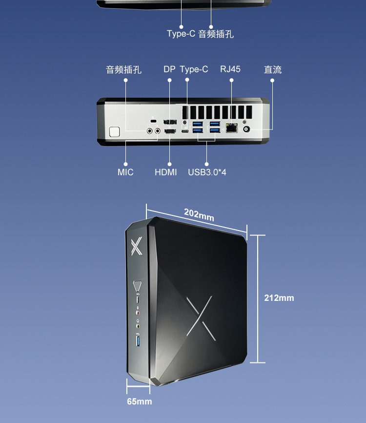 Mini PC 小游侠(图7)