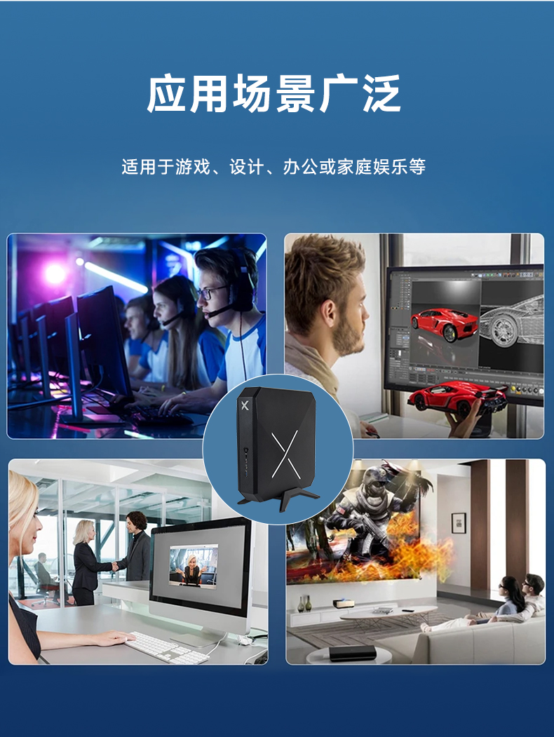 大游侠mini PC(图3)