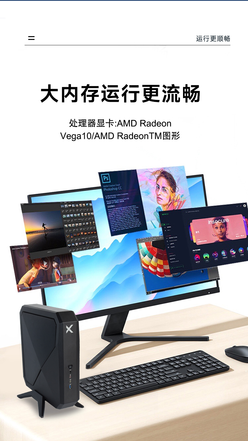 大游侠mini PC(图4)