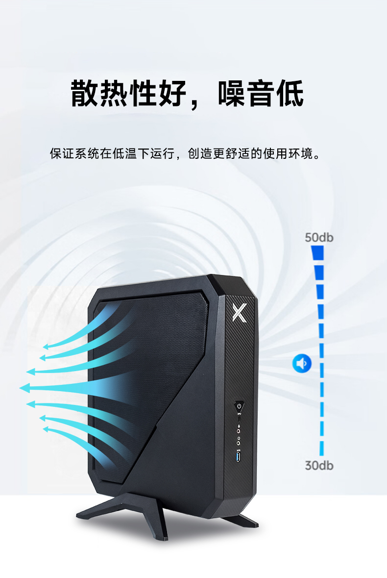 大游侠mini PC(图6)