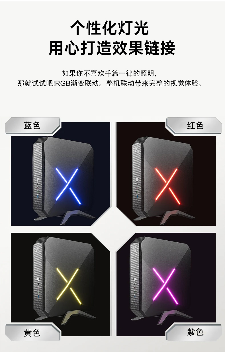 大游侠mini PC(图7)