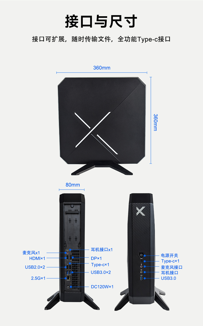 大游侠mini PC(图9)