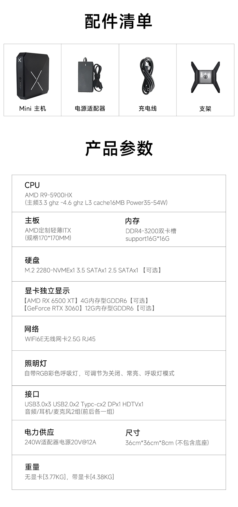 大游侠mini PC(图10)