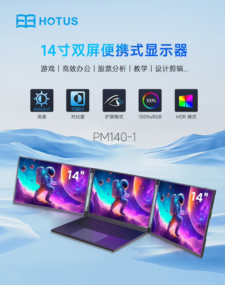 PM140-1(图1)