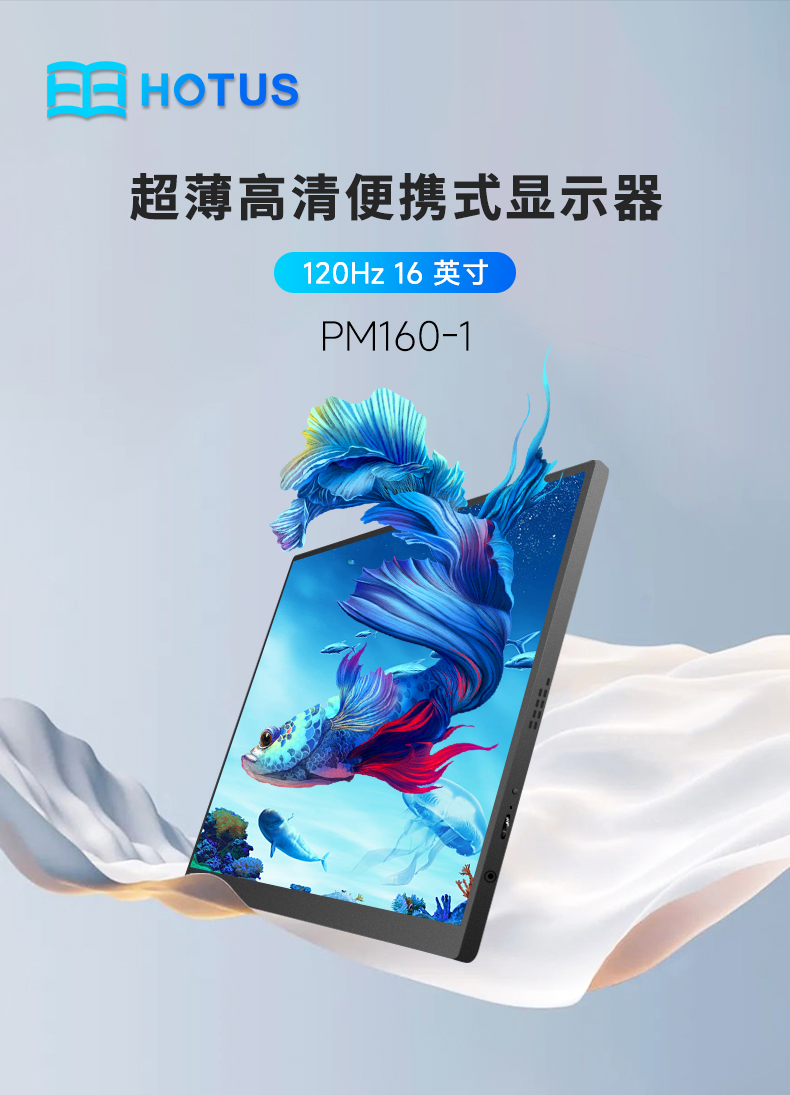 PM160-1(图1)