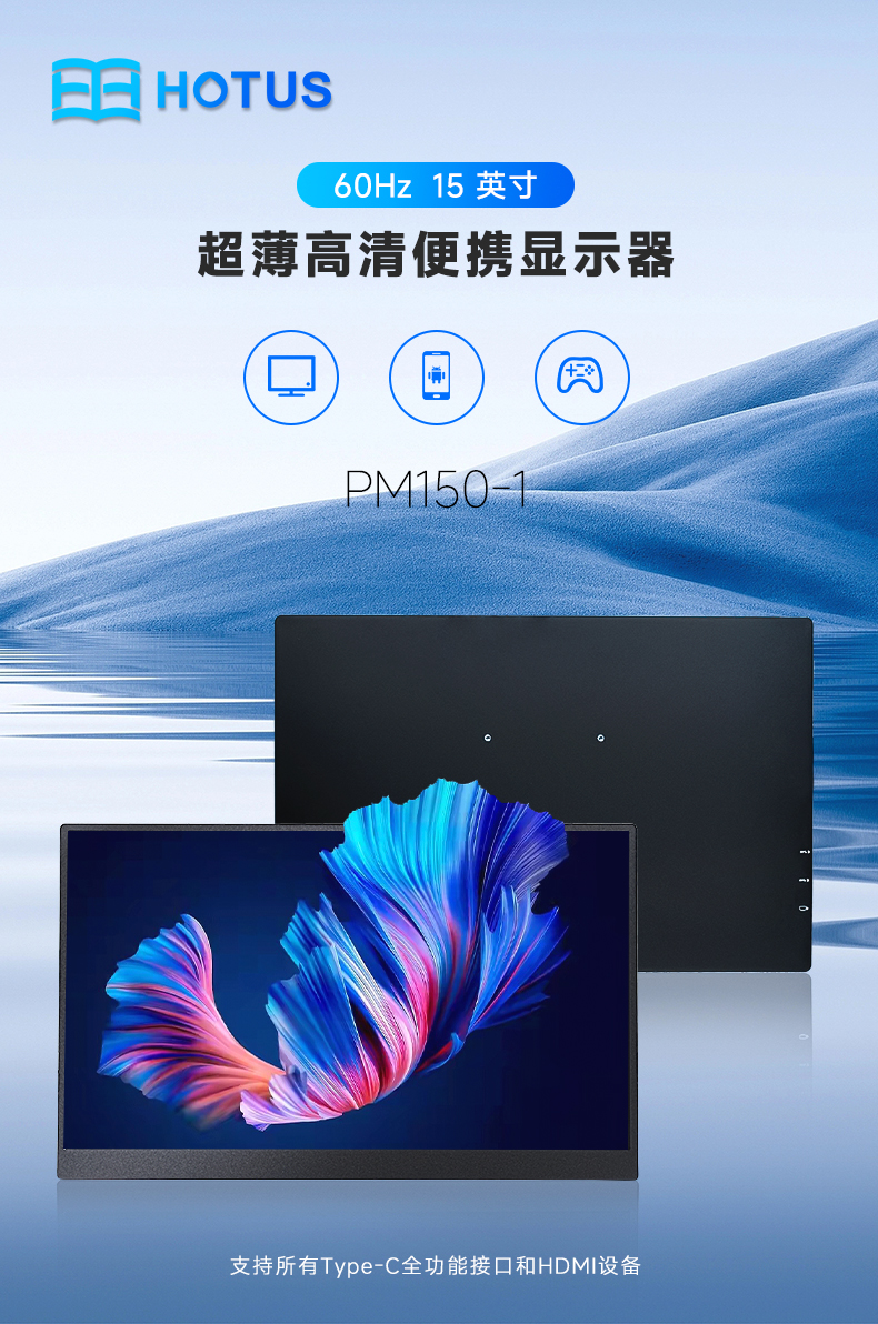 PM150-1(图1)