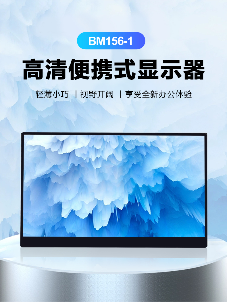 BM156-1(图1)