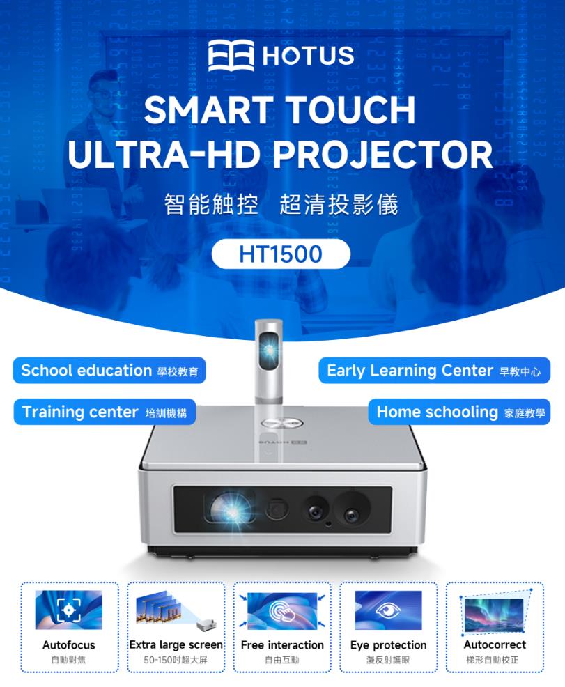 Meet you at 2024 Spring Hong Kong Global Source Electronics Exhibition 5C01(图3)