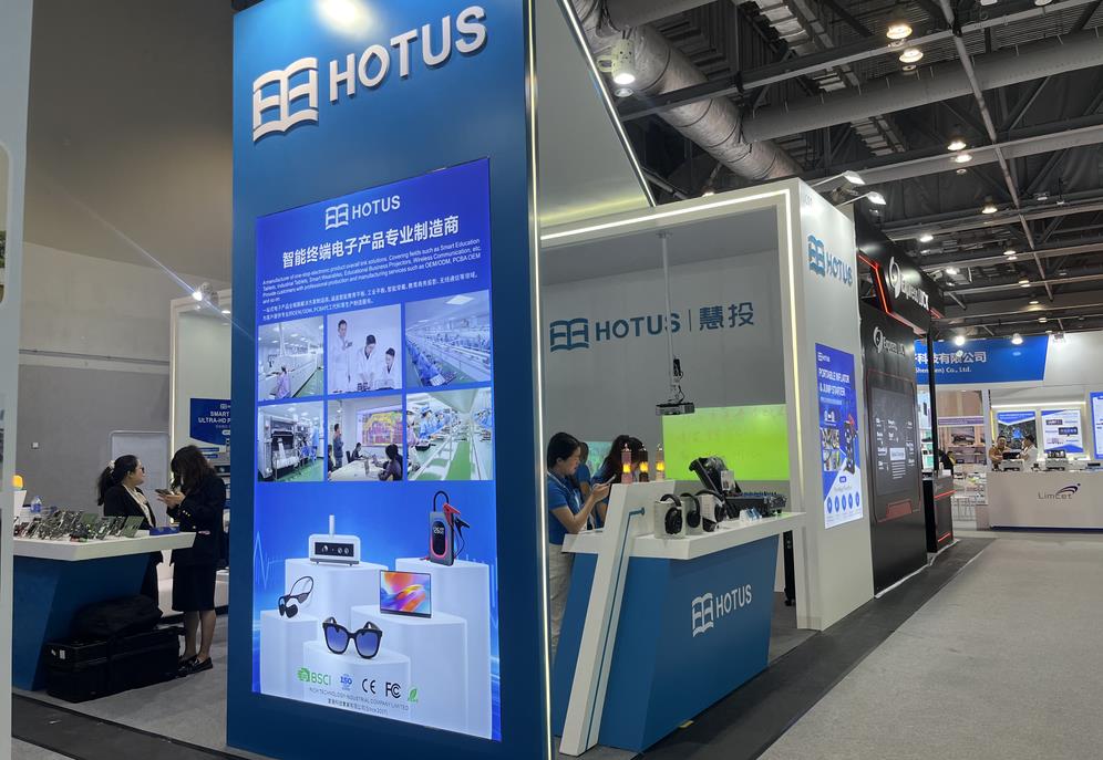 Hotus Technology la exposición mundial de electrónica de consumo de recursos de Hong Kong en la primavera de 2024 concluyó con (图16)