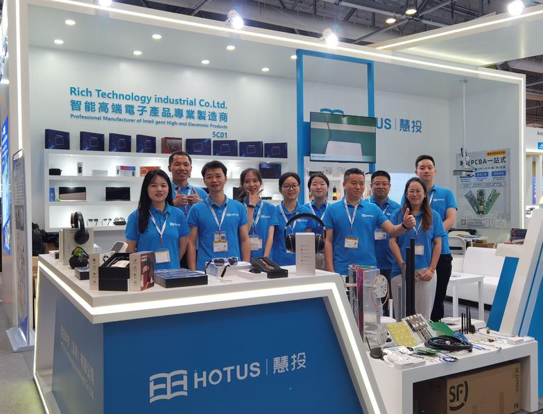 HOTUS Technology Весной 2024 года в Гонконге успешно завершилась выставка электроники для глобального потребления ресурсов, кот(图13)