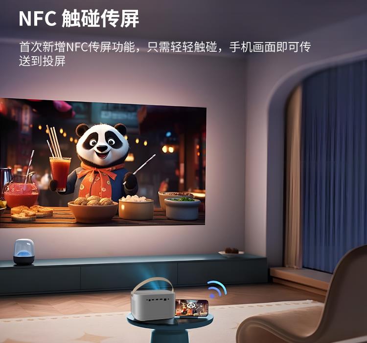 Hotus HT700家庭投影仪支持NFC