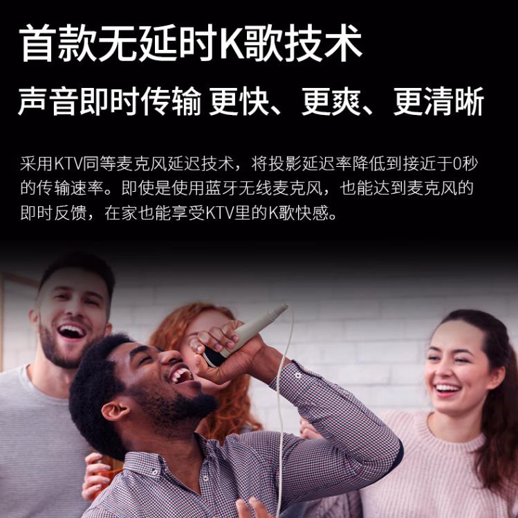 Hotus HT700家庭投影仪可以无延迟唱歌